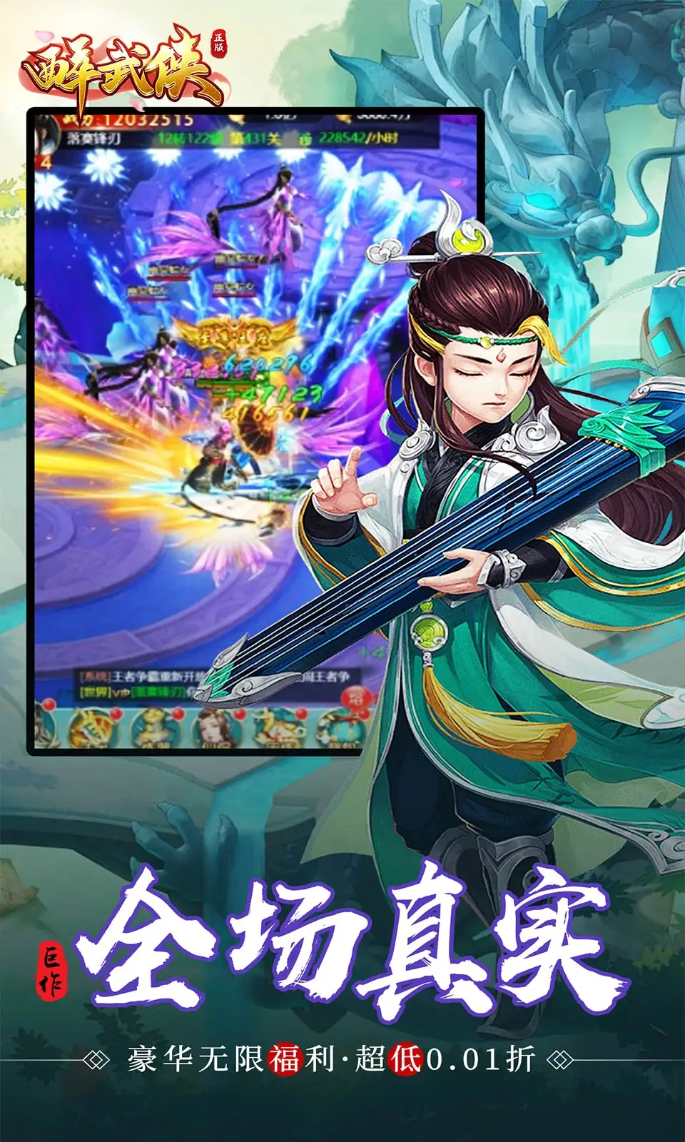 高管一个月烧亿自称惭愧