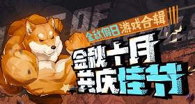 好评