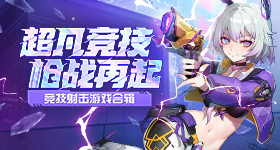 怀特塞德兴奋剂检测