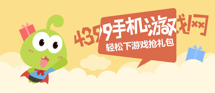 歌手月度赛制