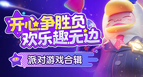 曝小巷人家长辈组退居辅线