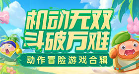 岁姐姐带岁弟弟抢盖斤大蒜