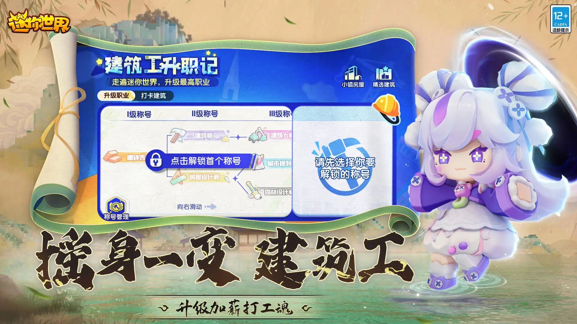 百大明星齐聚京东送免单