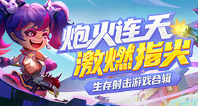 上京东买肖战同款荣耀系列
